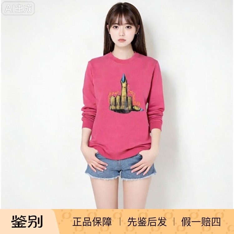 全新未使用圆领套头MSGM卫衣