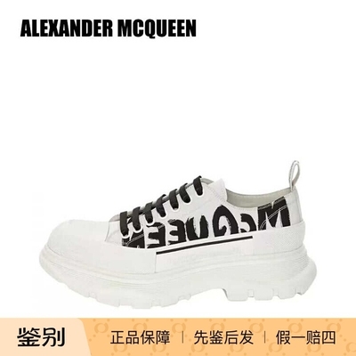 舒适休闲厚底鞋ALEXANDERMCQUEEN