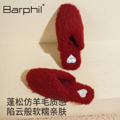 Barphil拖鞋女2026新款秋冬季室内家居毛毛棉拖保暖静音气质红色