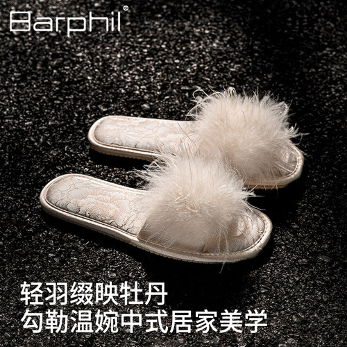 Barphil拖鞋女仙女风法式毛毛