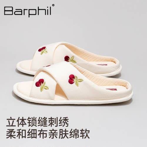 Barphil拖鞋女款春秋室内家居2026新款透气防滑软底亲肤静音刺绣