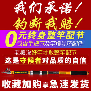 远投海竿新款 单杆海鲈竿 全套海钓鱼竿超硬特价 海杆抛竿远投竿套装