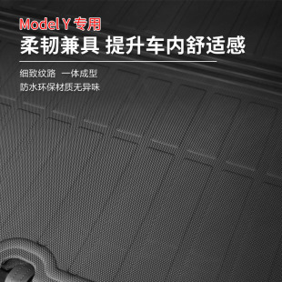 适用于特斯拉官方款 Y尾箱垫TPE原厂纹路款 前后备箱垫防水model3