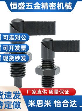 PMXRB10 PMXRM12旋钮柱塞粗牙把手型固定插销L型分度销弹簧定位销