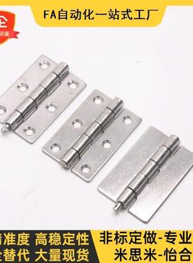 C-HHKS25/30/40/65/75/90/HHKSN100/2铰链B-1100合页HECS50/1/3/4