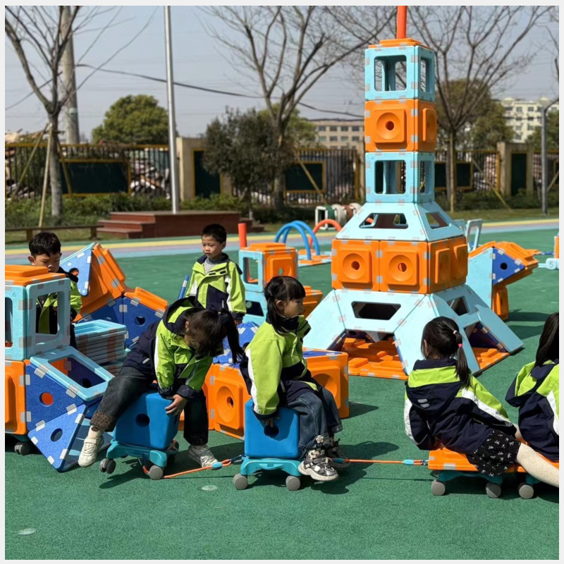 户外大型磁力思维积木幼儿园益智建构游儿童自主拼搭百变运动游戏