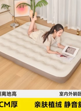 德国充气床垫打地铺新款户外帐篷气垫床露营睡垫家用单人折叠床
