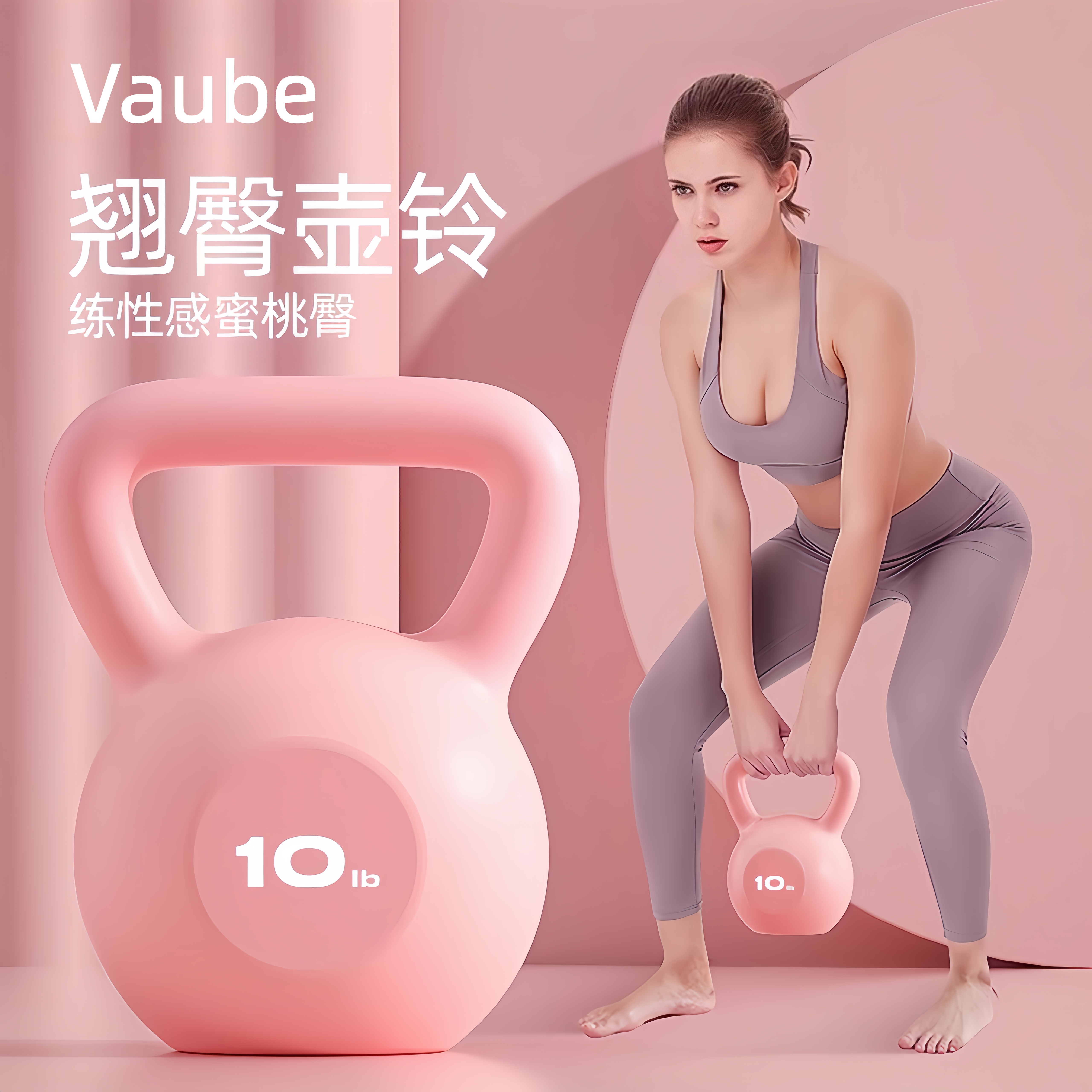 德国进口壶铃健身家用男女哑铃练臀翘臀神器专业壶铃提壶哑铃器材