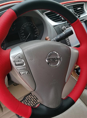 12-15款日产新轩逸方向盘套真皮骐达阳光骊威把套手缝专用全包款