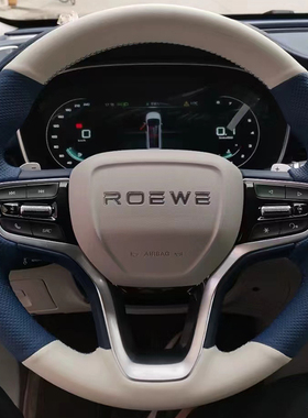 荣威RX5方向盘套真皮i5/i6MAX/RX5MAX/iMAX8/RX3把套手缝专用全包