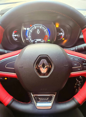 雷诺方向盘套真皮科雷傲科雷嘉梅甘娜塔利斯曼Espace把套专用手缝