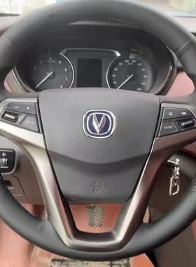 12-17款长安CS35方向盘套真皮凌轩13-16款逸动XT专用把套手缝全包