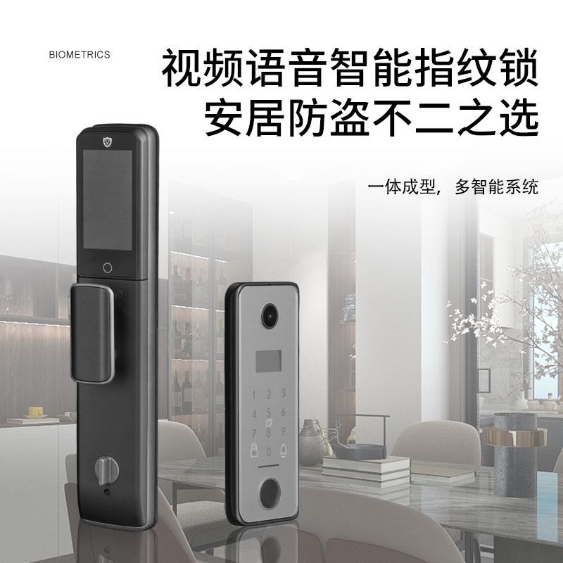 速發(fā)愛(ài)獅盾Q7Q8內(nèi)嵌式指紋鎖家用防盜門(mén)隱藏式密碼鎖嵌入式智能門(mén)