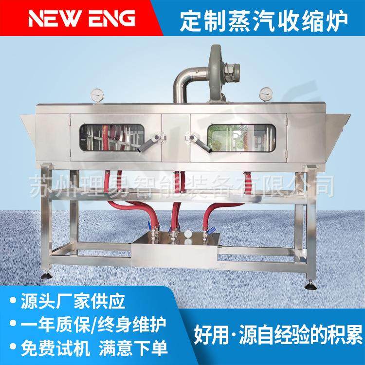 收缩膜机蒸汽收缩机收缩炉标签热收缩膜封口机支持定制发生器,办公设备/耗材/相关服务,收缩机,淘宝优惠券,粉丝福利购,淘宝优惠卷