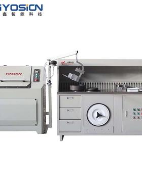 垚鑫科技YX-M2000 密封式制样粉碎机 化验室制样机 研磨机 振动磨