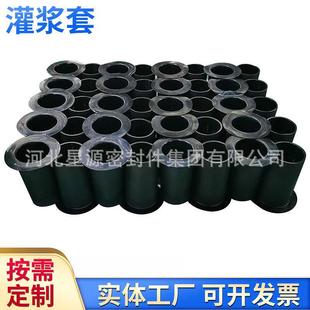 注浆机缓冲垫灌浆套筒配件三元乙丙橡胶制品模压固定橡胶件耐腐蚀