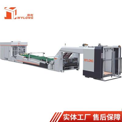 厂家直销惠龙机械，纸箱机械设备，全自动智能高速裱纸收纸联线机