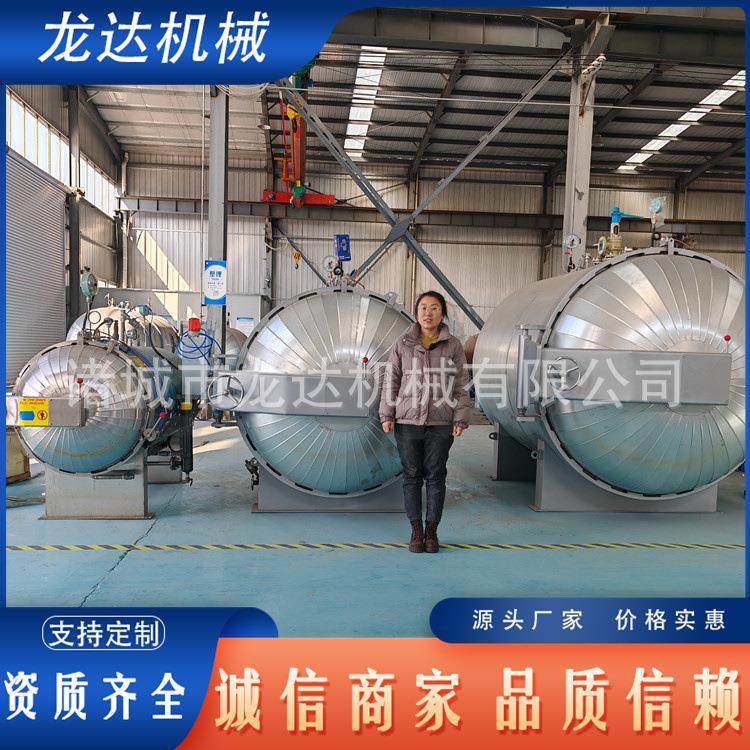 变压器互感器真空浇注罐设备 环氧固化剂石墨沥青浸渍罐 包售后,五金/工具,其他机械五金,淘宝优惠券,粉丝福利购,淘宝优惠卷