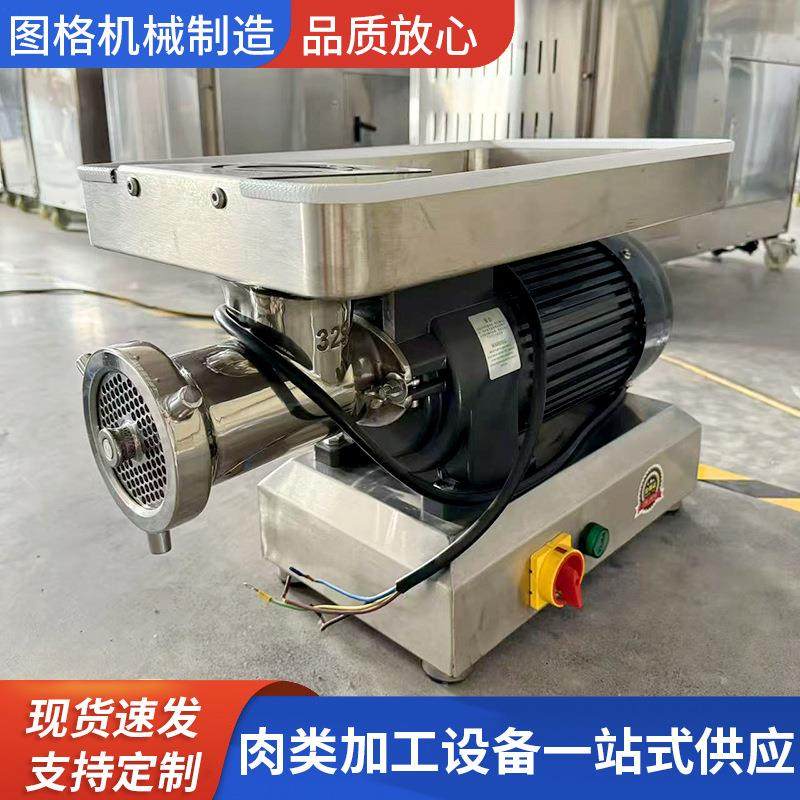 大功率绞肉机商用不锈钢大型肉铺肉片冻肉打碎馅全自动,清洗/食品/商业设备,肉制品加工设备,淘宝优惠券,粉丝福利购,淘宝优惠卷