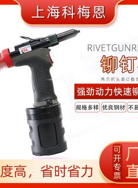 现货POPAVDEL品牌Proset XT2自锁枪体低噪音气动手持拉钉枪铆钉枪