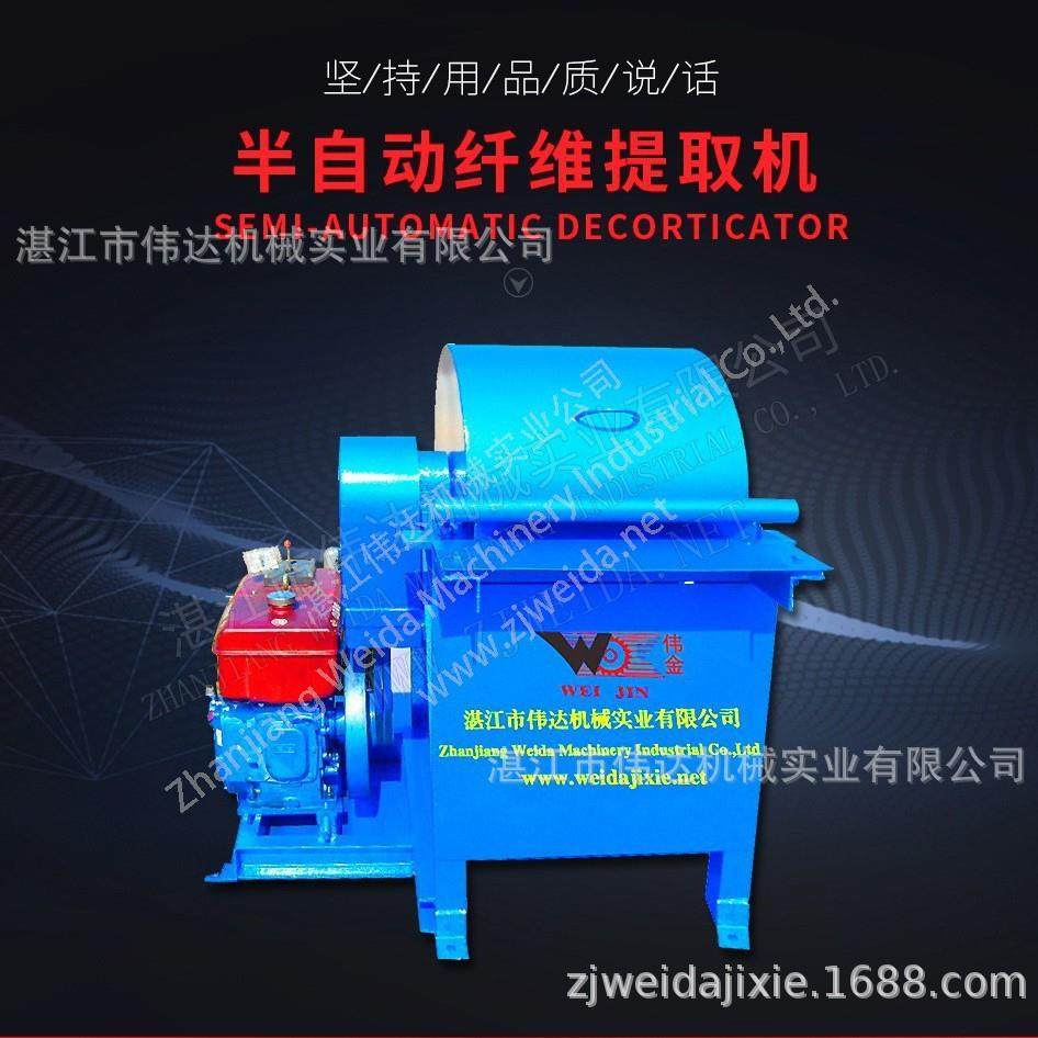 伟金牌 麻纤维提取机剑麻菠萝叶子香蕉杆子植物纤维提取机 刮麻机,五金/工具,其他机械五金,淘宝优惠券,粉丝福利购,淘宝优惠卷