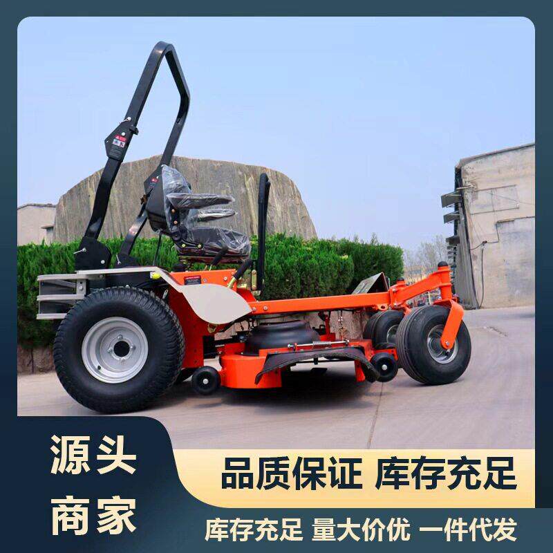 座驾式草坪割草机 农场大型球场园林绿化修剪机汽油乘骑式割草机