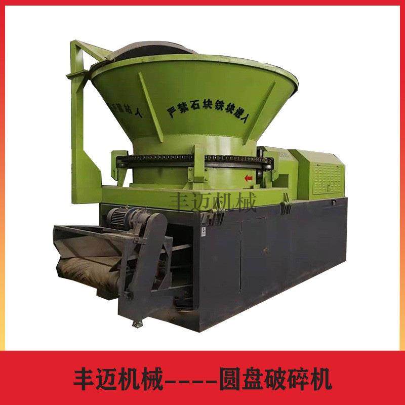 家具集装箱破碎机 自动除钉破碎机 树墩圆盘破碎机 木板破碎机,农机/农具/农膜,林业机械,淘宝优惠券,粉丝福利购,淘宝优惠卷