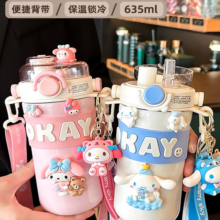 儿童婴儿保温水杯上学专用女高颜值新款2025学生便携大容量外出杯,餐饮具,马克杯,淘宝优惠券,粉丝福利购,淘宝优惠卷