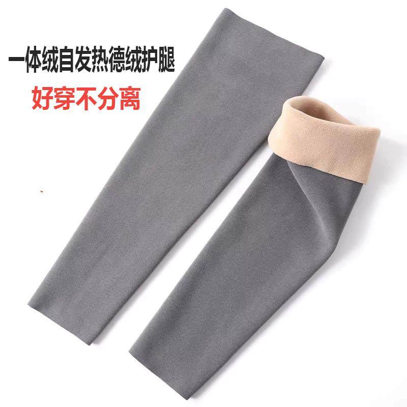 高弹力保暖护膝袜套自发热加绒德绒护腿护小腿长筒加长男女老寒腿