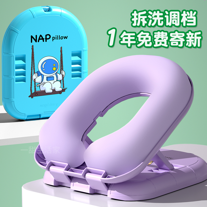 午睡枕小学生趴睡枕桌上儿童午休枕午睡神器趴趴枕教室睡觉抱枕头