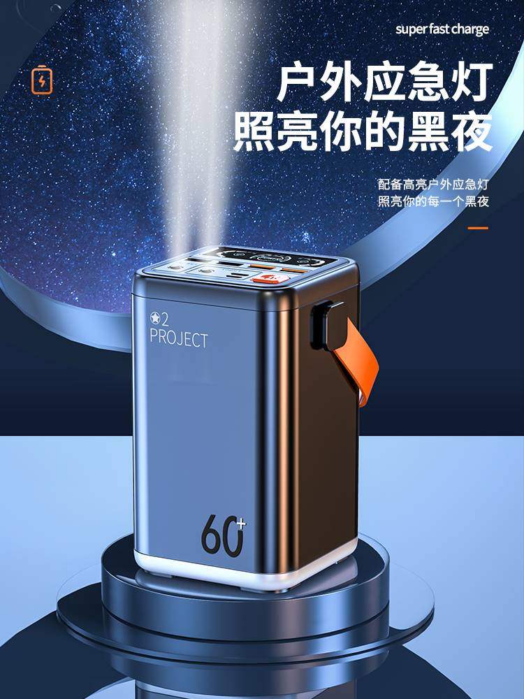 。德国进口充电宝容量超大100000毫安户外移动电源220v大功率100W