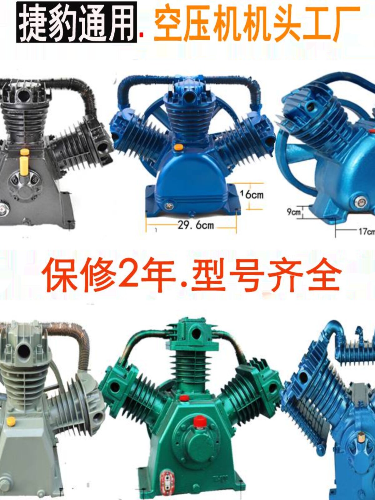 新品空压机机头气泵头10512516高压压缩机缸头75kw补胎四缸总成