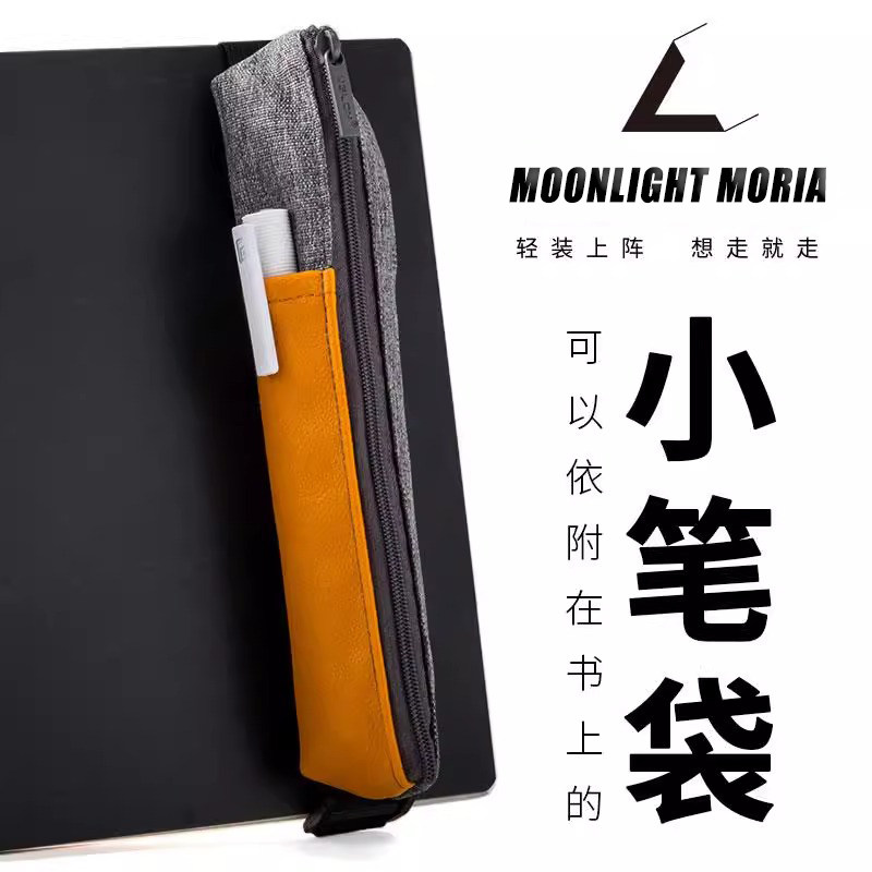 轻便出行三角笔袋极简撞色日系学生便携收纳袋文具袋办公收纳袋,文具电教/文化用品/商务用品,笔袋,淘宝优惠券,粉丝福利购,淘宝优惠卷