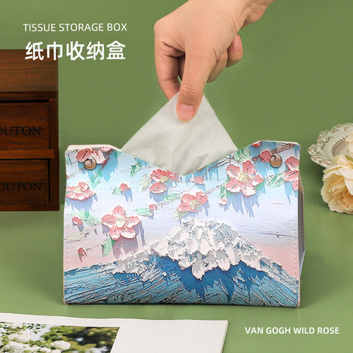 油画樱花富士纸抽盒轻奢风家用客厅卫生间车载卷抽纸巾盒创意收纳