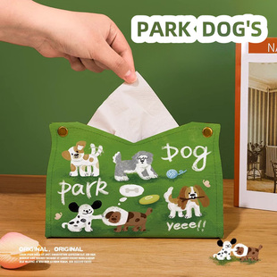 踏青小狗纸巾盒家用客厅创意抽纸盒轻奢皮质高级感纸抽盒餐巾厕所