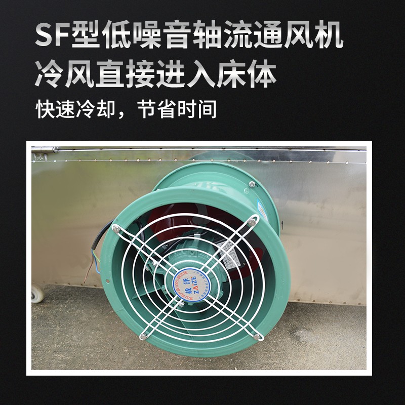 不锈钢摊粮床拌曲糖化酿酒设备酒坊大型蒸饭通风凉床酿甄选
