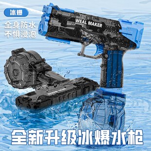 电动水枪连发可充电黑科技大容量强力压射程远呲水枪儿童甄选 新款