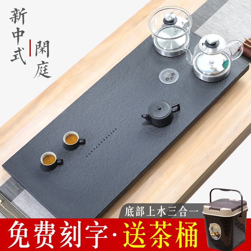 乌金石茶盘套装全自动上水茶台烧水壶一体电磁炉功夫茶具家用优选