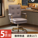 电脑椅办公椅真皮椅家用椅书房酒店椅子卧室宿舍书桌学生升降椅子
