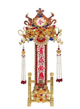 速发碧云秀韵精美手工令牌堂口装饰摆件仙令鬼胡黄常蟒黑立堂用品