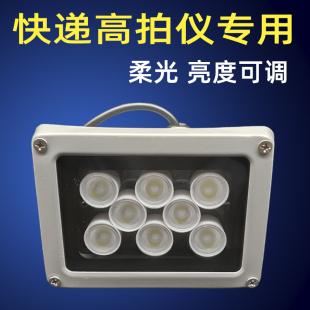 现货速发快递出库仪高拍仪签收机灯补光照明亮度可调贴纸垫