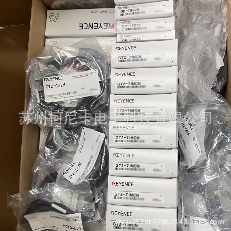 速发KEYE位移传感器LK-G155 LK-G150 LK-G001PV