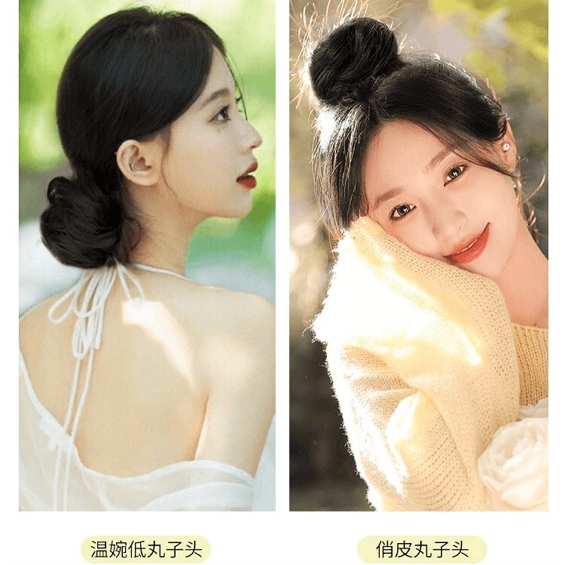 速发淡淡风低丸子头假发真发发圈汉服慵懒发包自然蓬松气质盘发神
