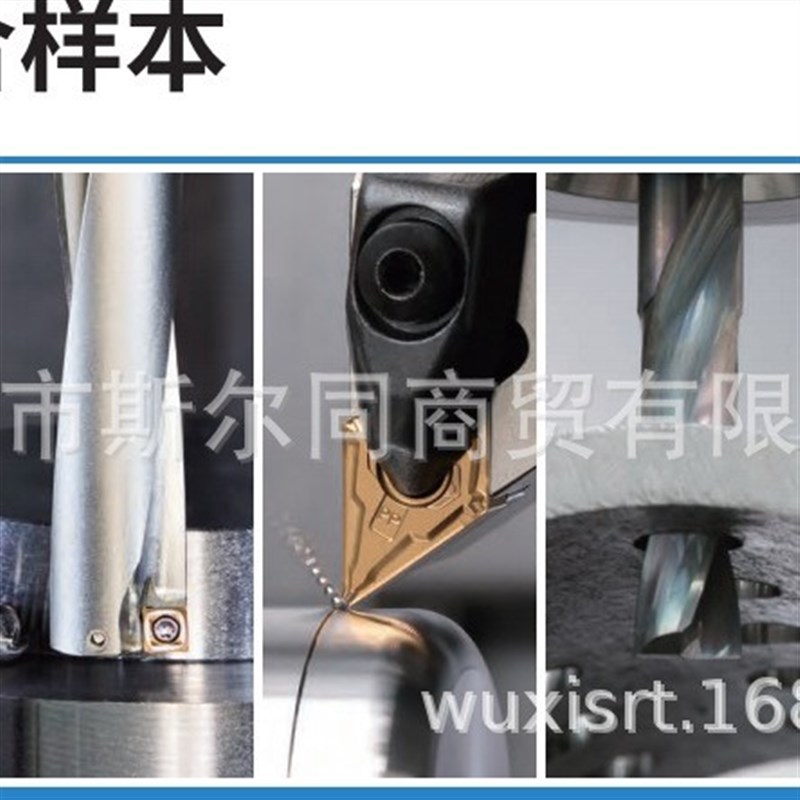 速发数控刀具内孔镗刀片CT0T02MP- PR155全可订货