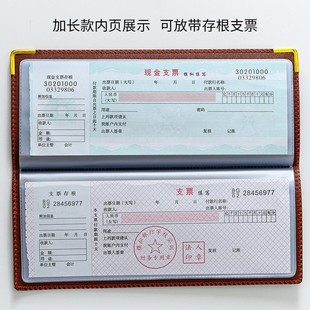 加长专用支票夹收纳本可放存根票据本册银行存单据收据夹厚内页