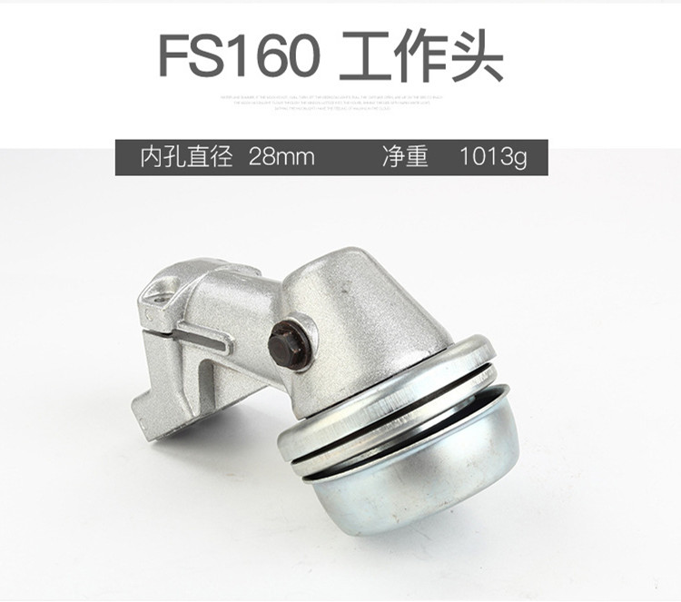 割草机配件工作头打草割灌机齿轮箱FS120 160斯蒂尔齿轮箱总成