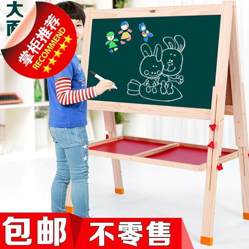 超大板面 j儿童画板 实木画架双面绿白两用幼儿园写字绘小黑板玩