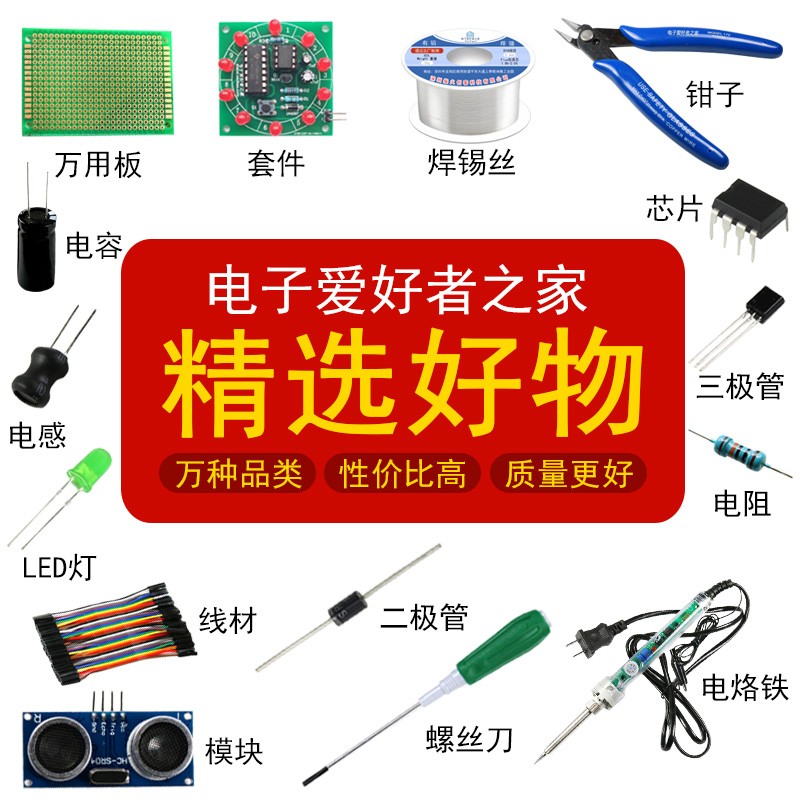 好货936焊台907手柄专用 电烙铁支架金属大号洛铁架焊接络铁底座
