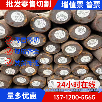 钢板4340不锈钢棒ASTM8620H热轧圆钢棒合金齿轮圆钢 模具钢圆棒