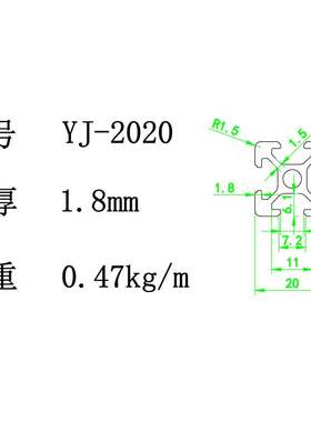。2020黑色铝挤型材料3d印表机铝y型材小型框架铝挤型材料2020工